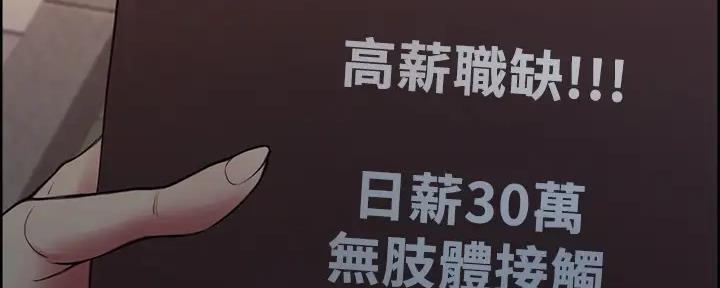 第134话112