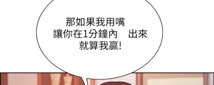 第67话112