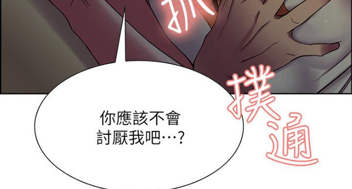 第38话6