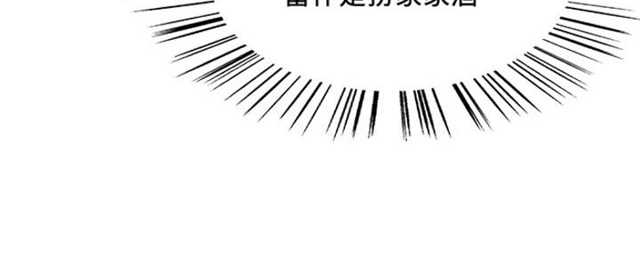 第77话43