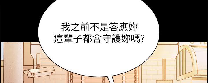 第106话27