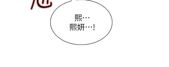 第59话75