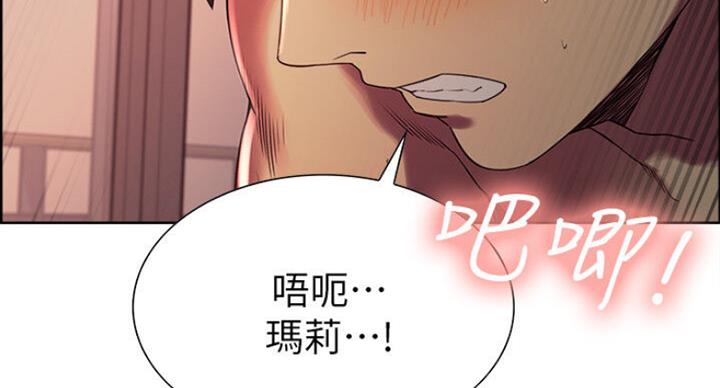 第41话79