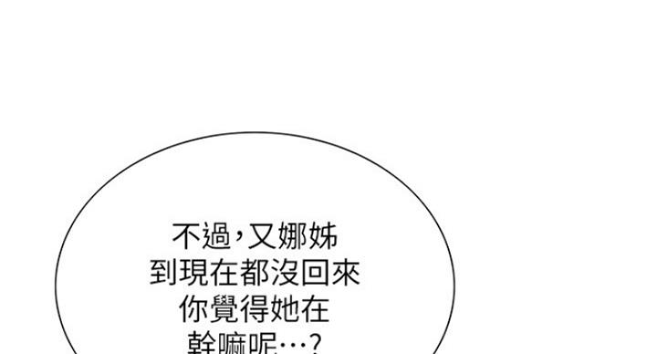 第49话71