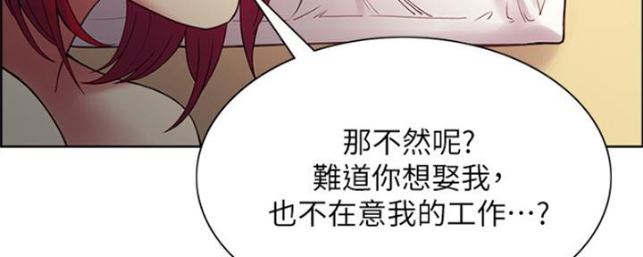 第91话7