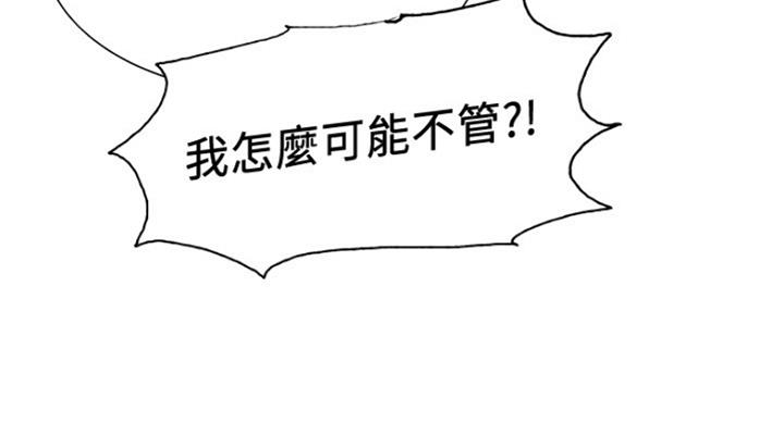 第53话75
