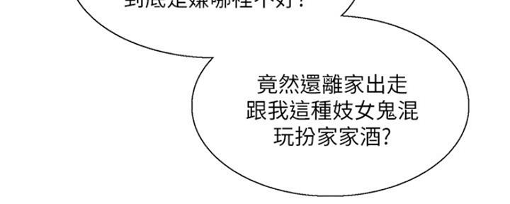 第91话109