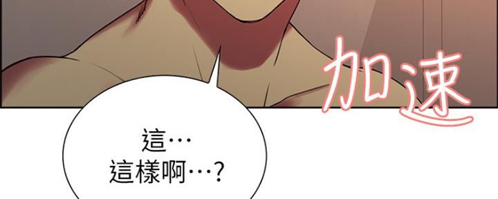 第55话68