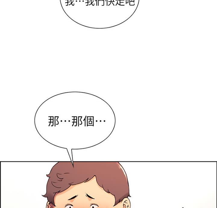 第20话31