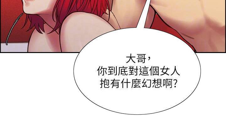 第143话24