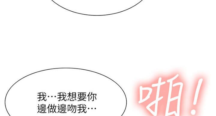 第41话80