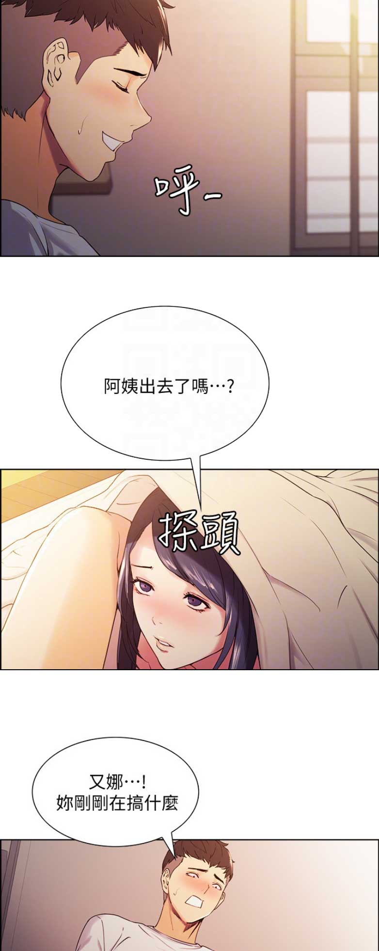 第12话8