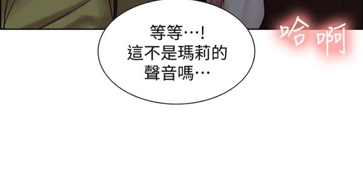第50话75