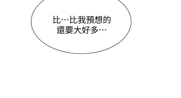 第39话31