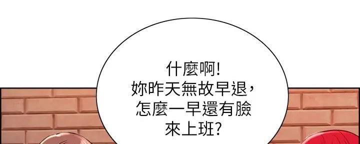 第133话10