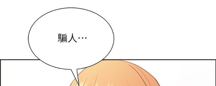 第73话10