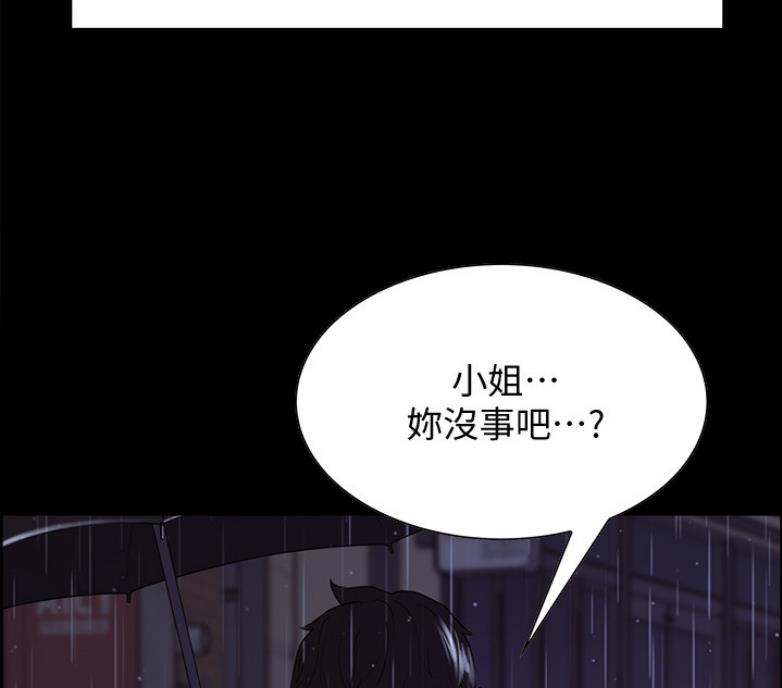 第13话28