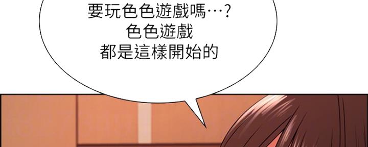 第67话73