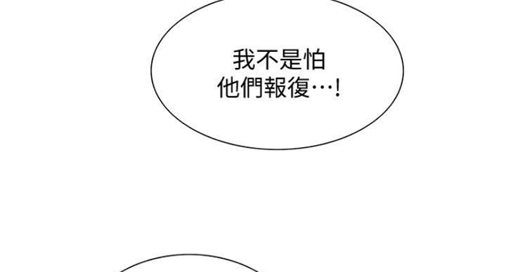 第35话82