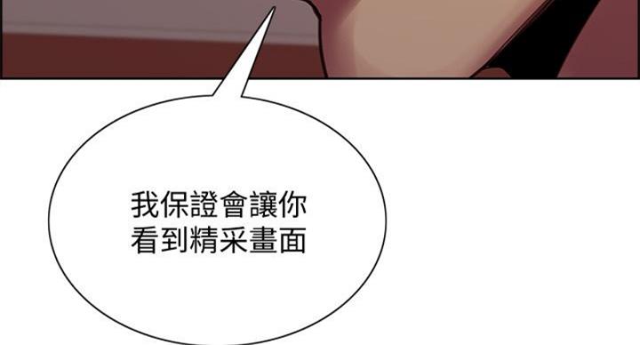 第142话161