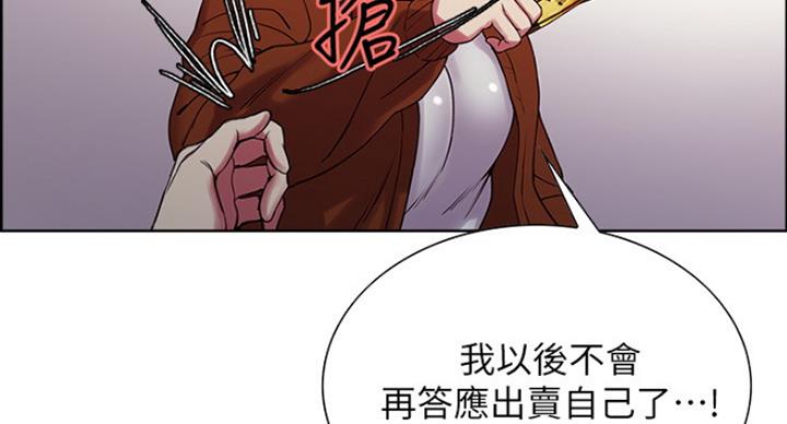 第26话51