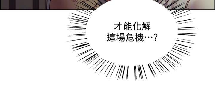 第66话62