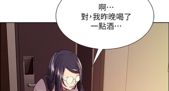 第53话26
