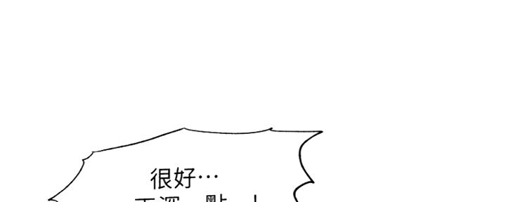 第94话14