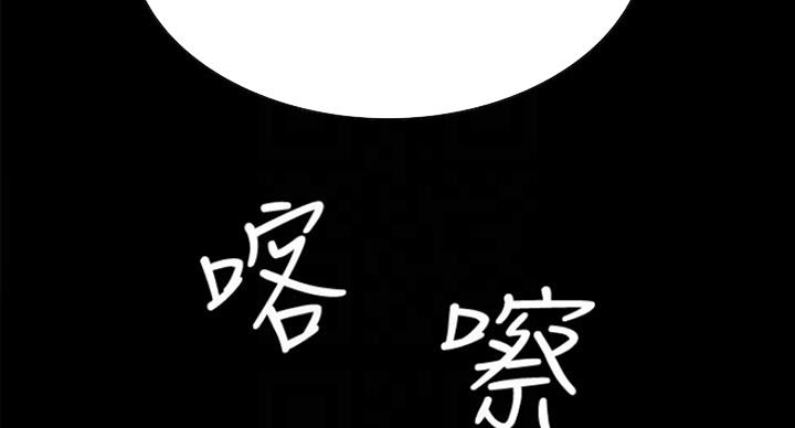 第31话7