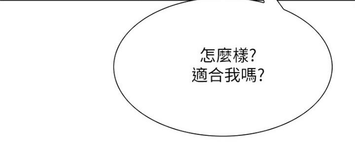 第67话20