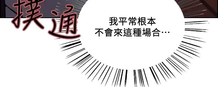 第120话14
