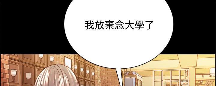 第105话94