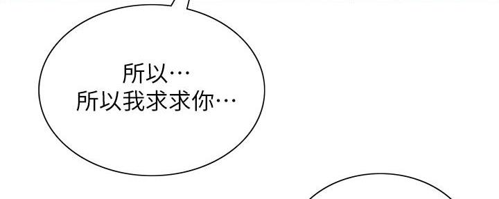 第141话90