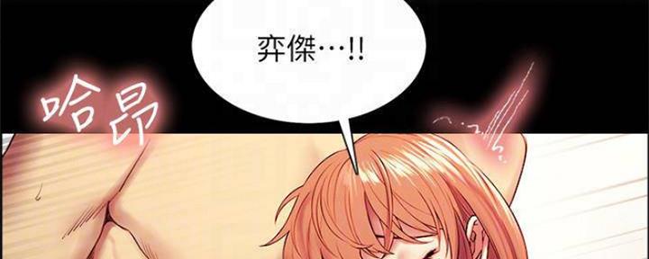 第89话10
