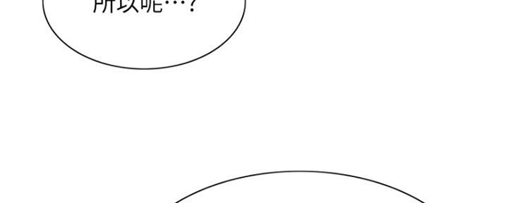 第91话61
