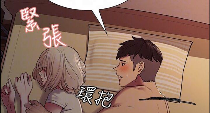 第37话30