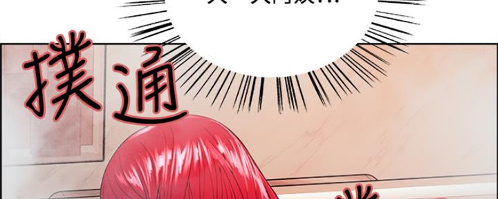 第79话76
