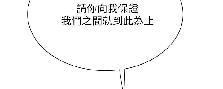 第141话67