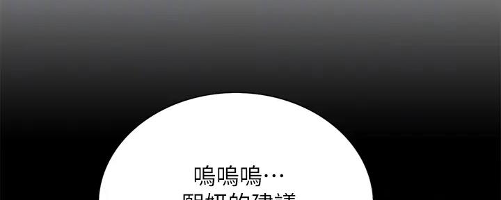 第112话35