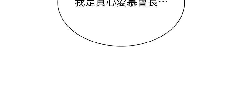 第115话85
