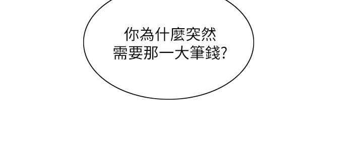 第100话10