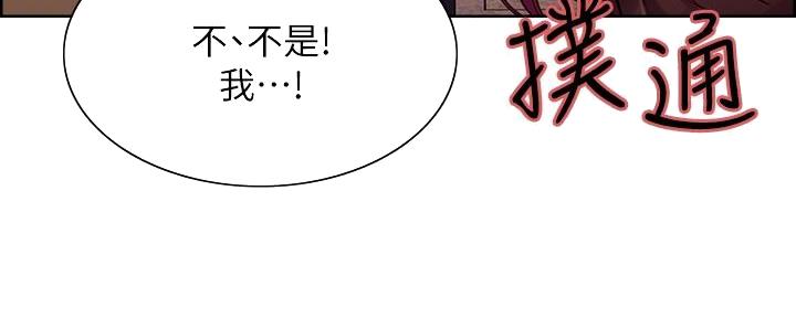 第138话82