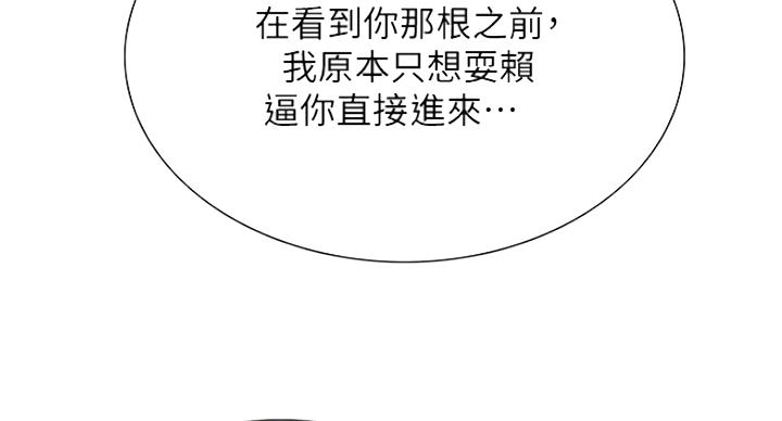 第39话50