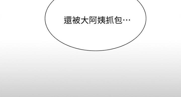 第36话17
