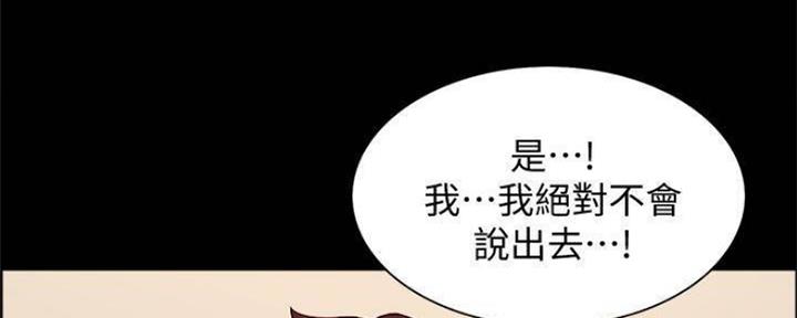 第83话21