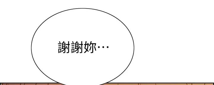 第117话69