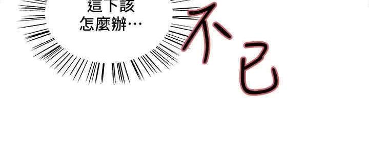 第101话87