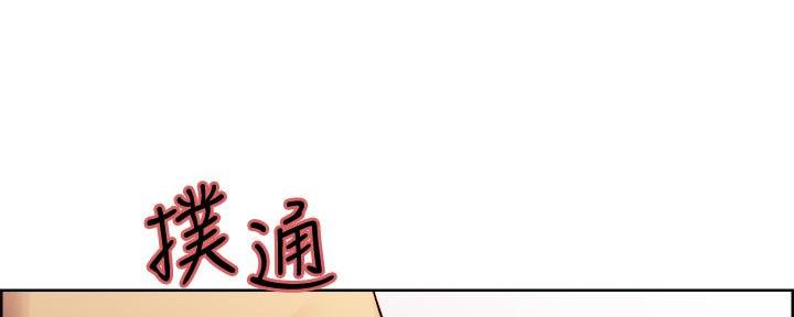 第140话139
