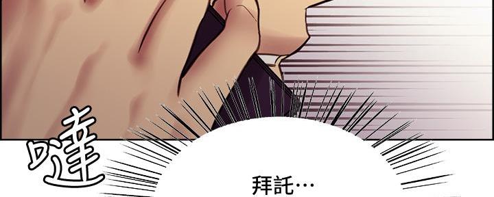 第141话10