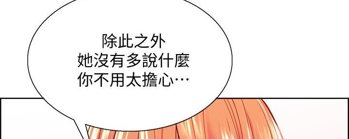 第140话136